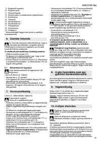 Страница 89