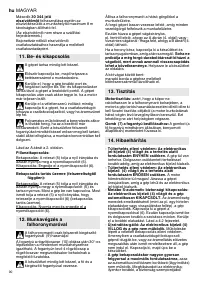Страница 90