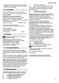 Страница 91