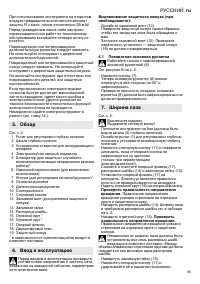 Страница 95