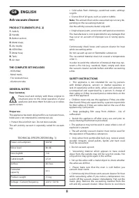 Страница 8