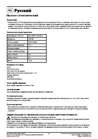 Страница 27
