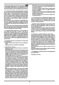 Страница 54