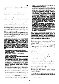 Страница 56
