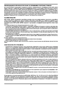 Страница 58
