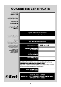 Страница 59