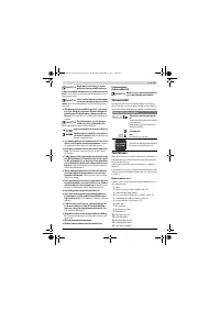 Страница 59