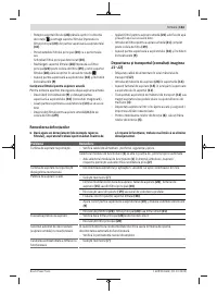 Страница 163