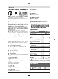Страница 166