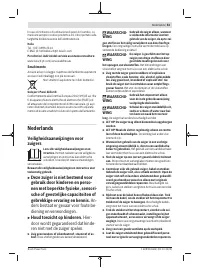 Страница 53