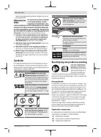Страница 54