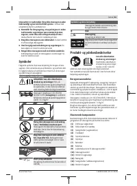 Страница 61