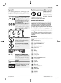 Страница 81