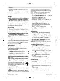 Страница 84