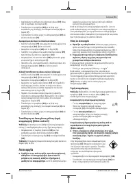 Страница 91