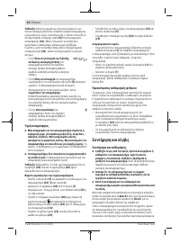 Страница 92
