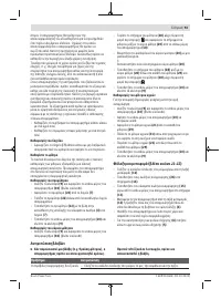 Страница 93