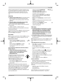 Страница 99