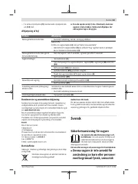Страница 63