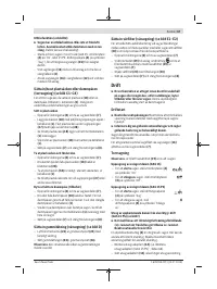 Страница 67
