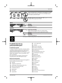 Страница 71