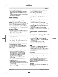 Страница 73