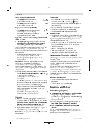 Страница 74