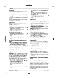Страница 80