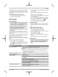 Страница 81