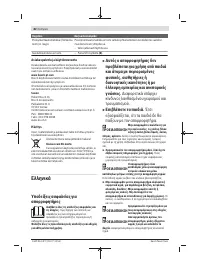 Страница 82