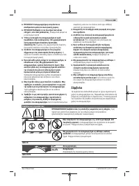 Страница 83