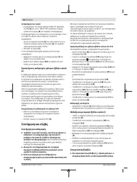 Страница 88