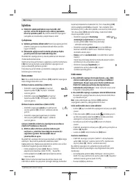 Страница 94