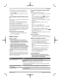 Страница 95