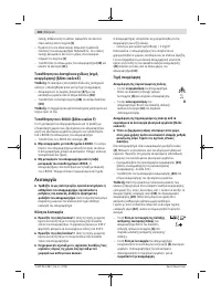 Страница 102