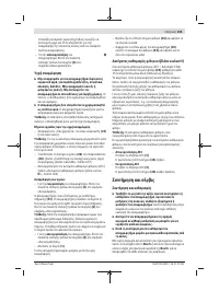 Страница 103