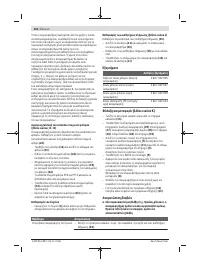 Страница 104