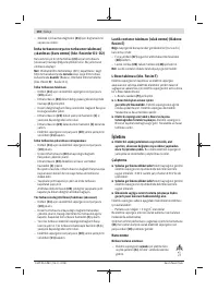 Страница 110