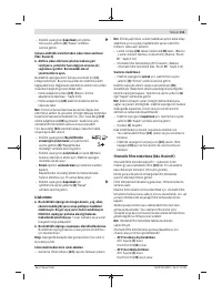 Страница 111