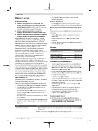 Страница 112