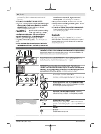 Страница 124