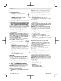 Страница 128