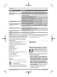 Страница 130
