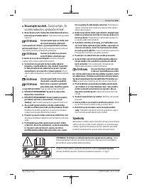 Страница 131