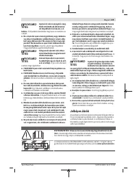 Страница 139
