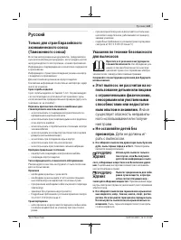 Страница 147