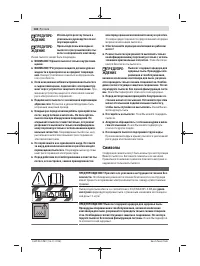 Страница 148
