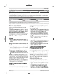 Страница 151