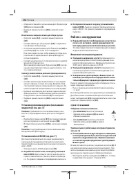 Страница 152