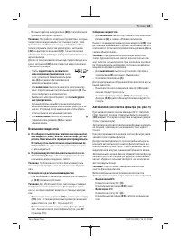 Страница 153